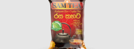 Sam Tea